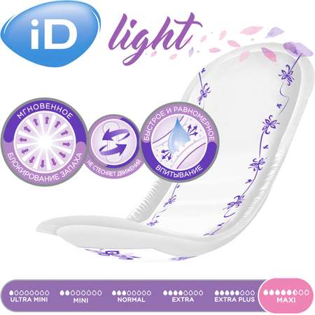 Прокладки урологические iD LIGHT Maxi 14 шт. х2 упаковки