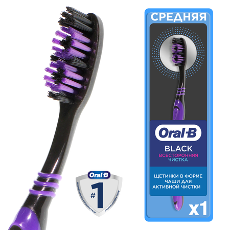 Зубная щетка Oral-B средней жесткости Black