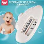 Термометр детский для воды ROXY-KIDS Submarine для купания белый