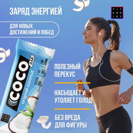 Кокосовый спортивный батончик FIT AND JOY классический