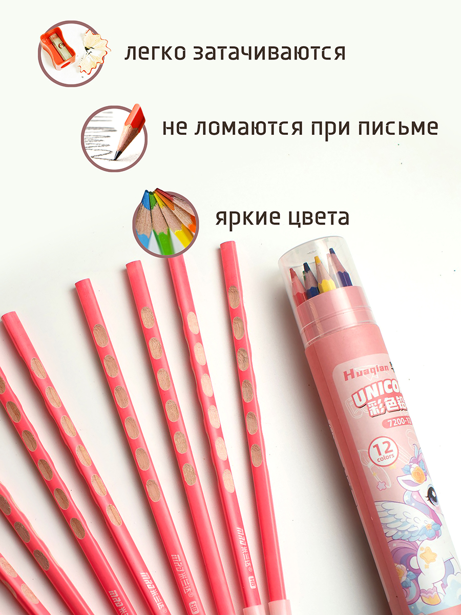 Набор канцелярский ArtPoint розовый 25 предм. - фото 2