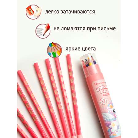 Набор канцелярский ArtPoint розовый 25 предм.