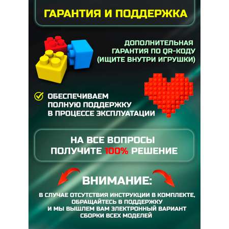 Конструктор развивающий ТЕХНО 8 в 1 из 836 деталей робот-трансформер пожарная техника