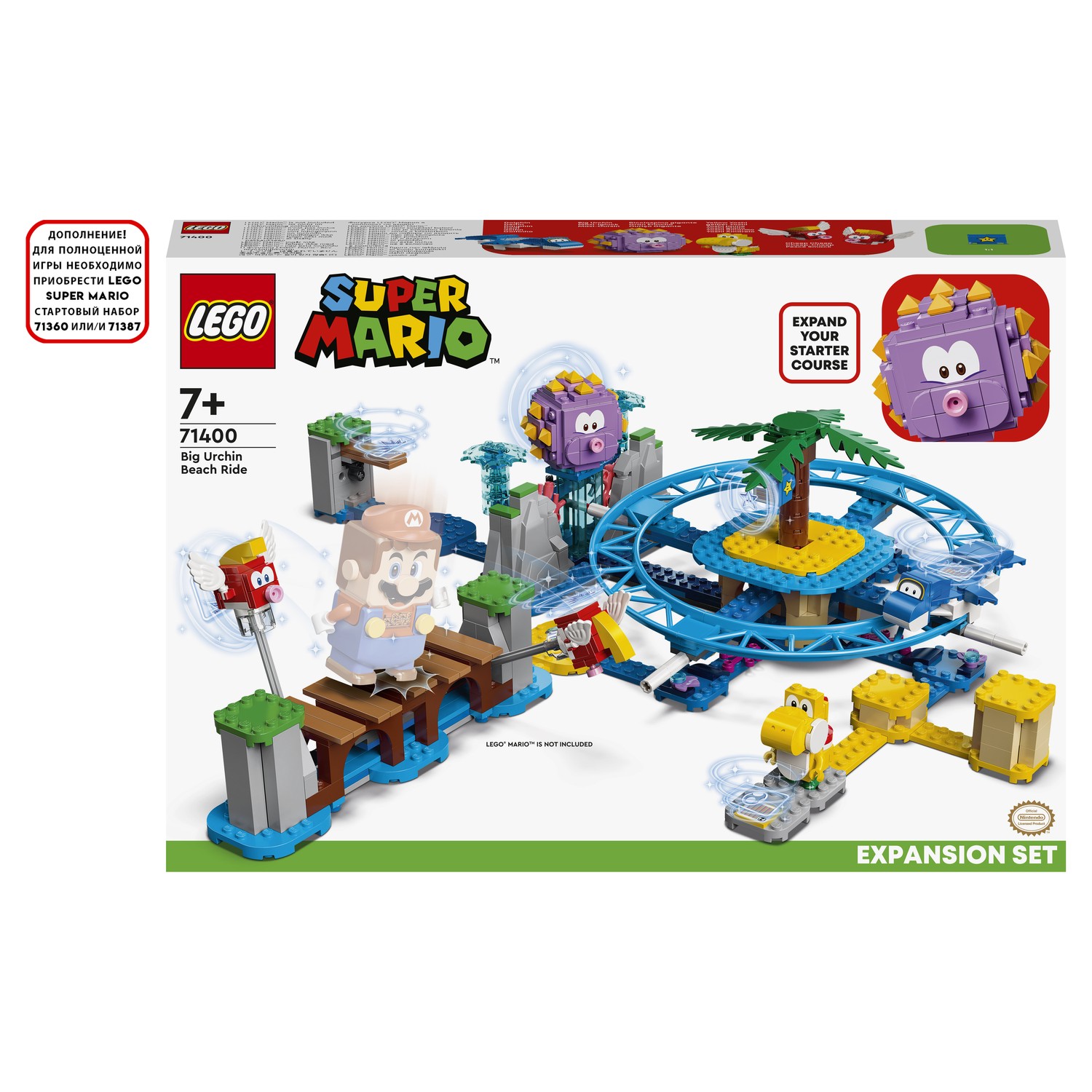 Конструктор LEGO Super Mario tbd LEAF 5 2022 71400 купить по цене 4099 ₽ в  интернет-магазине Детский мир