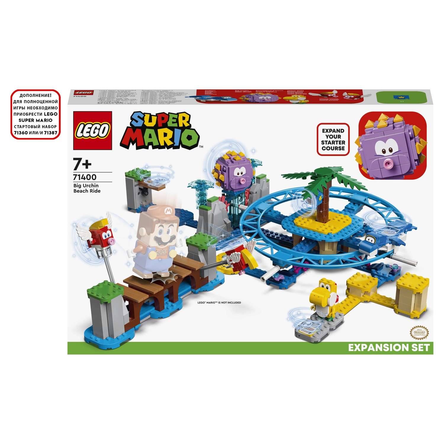 Конструктор LEGO Super Mario tbd LEAF 5 2022 71400 - фото 2