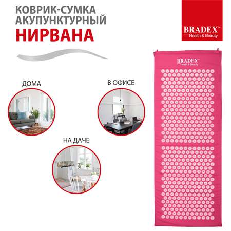 Аппликатор кузнецова коврик Bradex игольчатый для спины длинный