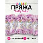 Пряжа для вязания Alize puffy color 100 г 9 м микрополиэстер плюшевая мягкая 6051 секционный 5 мотков