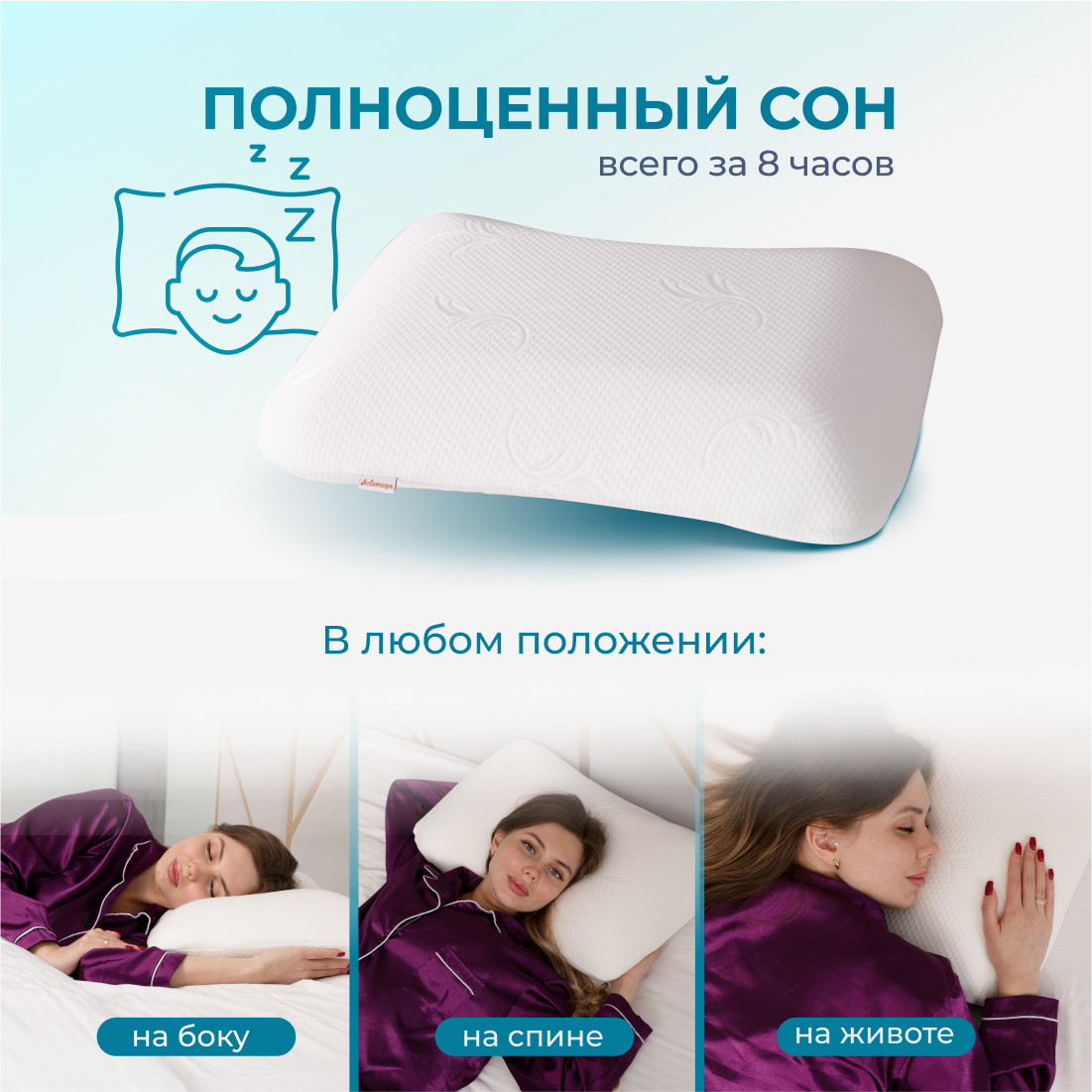 Анатомическая подушка Asvetida Light 50*70 c эффектом памяти Memory Foam - фото 5