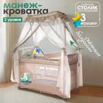 Детская кроватка CINLANKIDS прямоугольная, без маятника (бежевый)