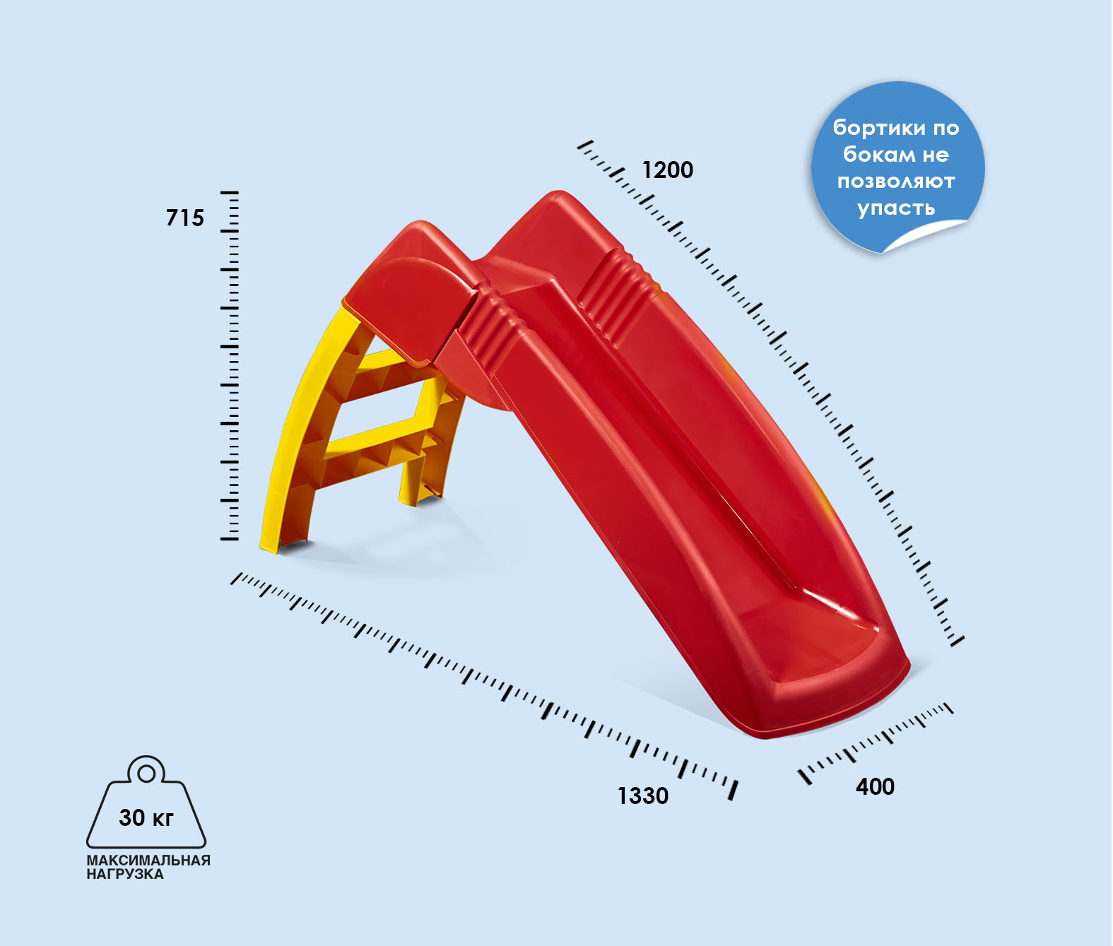 Игровая горка Sheffilton KIDS 608 купить по цене 2625 ₽ в интернет-магазине  Детский мир