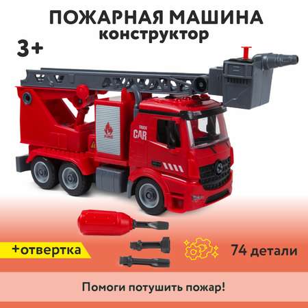 Конструктор Mobicaro Пожарная машина с отверткой OTB0573774