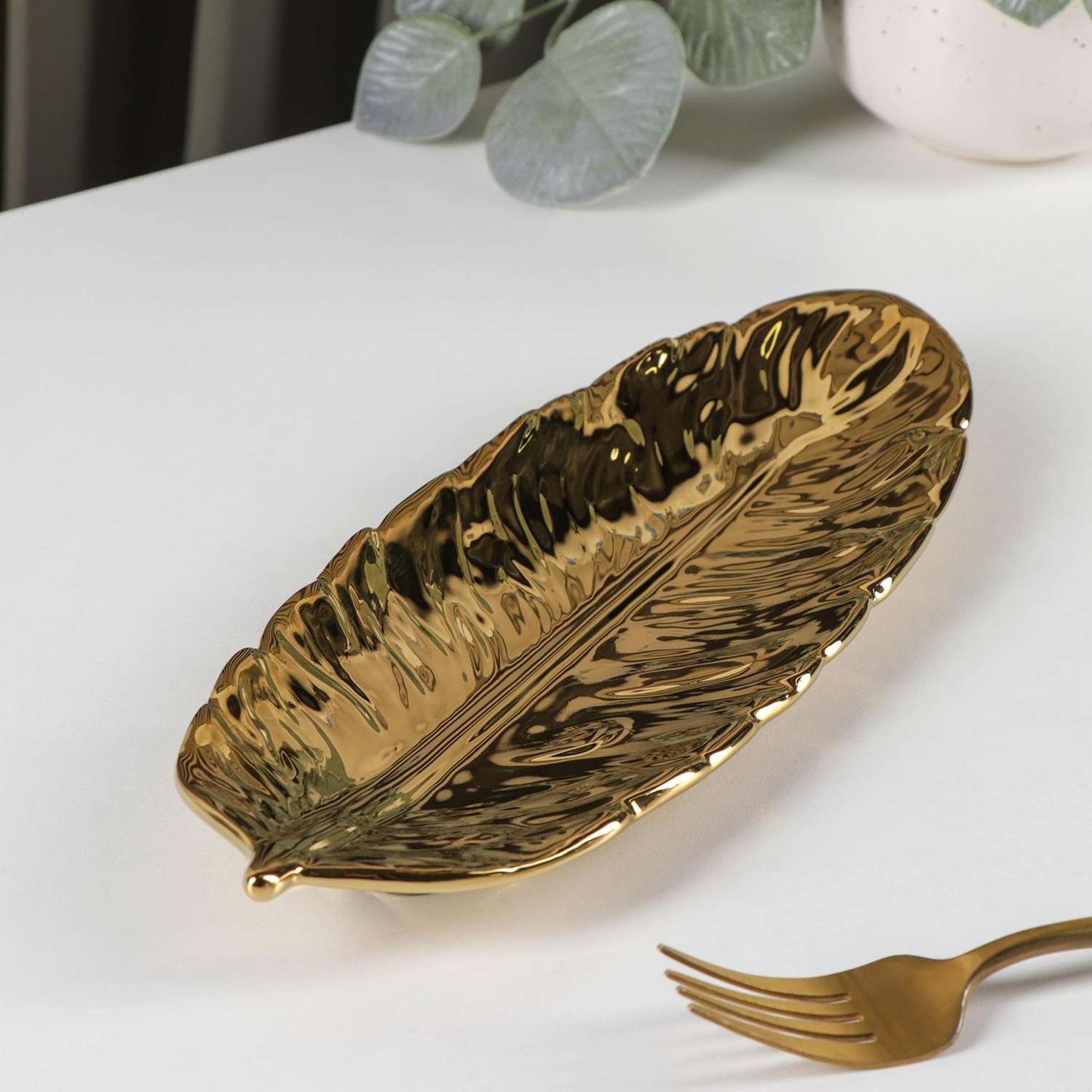 Блюдо Sima-Land керамическое сервировочное «Золотой лист» 26×10 см цвет золотой - фото 2