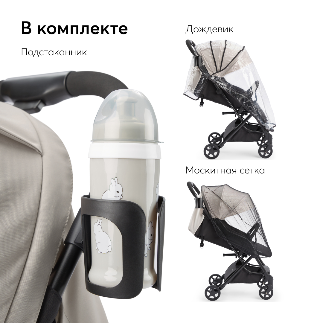 Коляска прогулочная Happy Baby Umma бежевая - фото 10