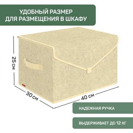 Короб стеллажный VALIANT с крышкой большой 40*30*25 см