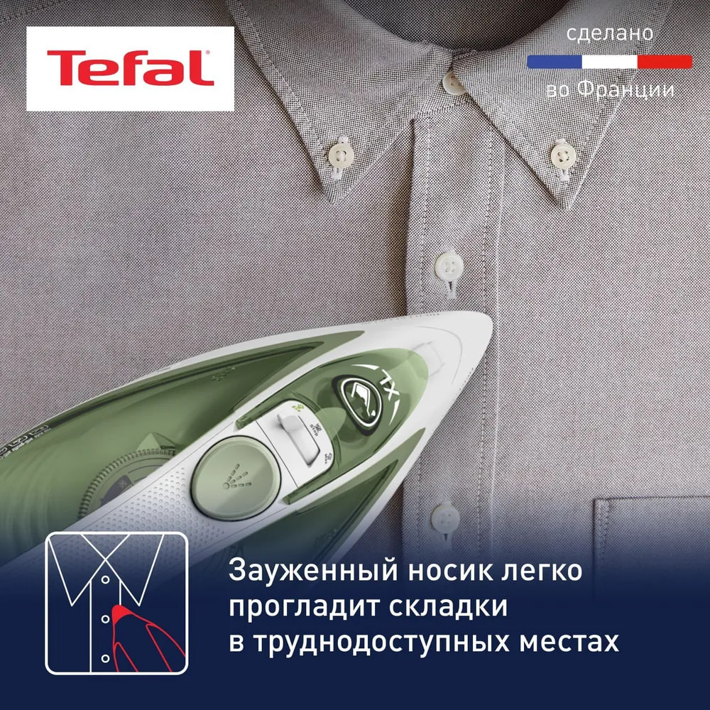 Утюг Tefal FV5781E1 - фото 8