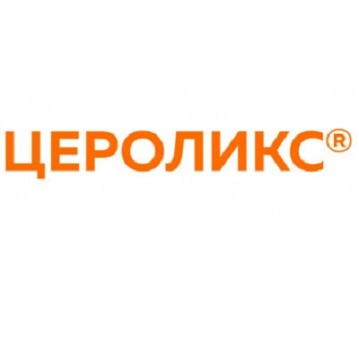ЦЕРОЛИКС