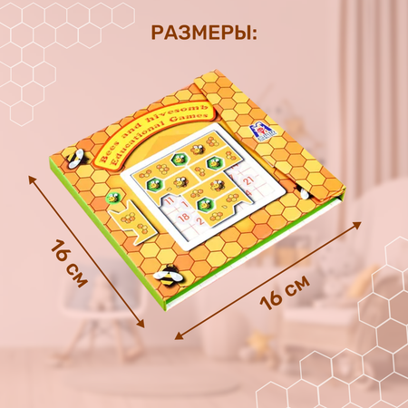 Настольная игра MyMoon Головоломки