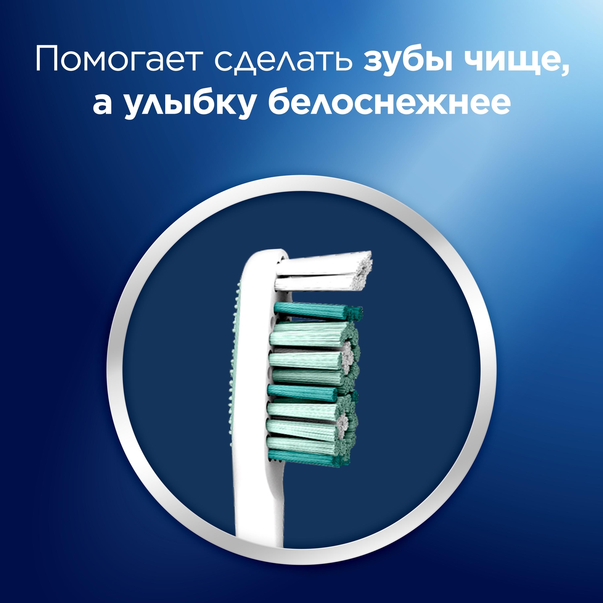 Зубная щетка Oral-B 3D White отбеливающая 40 средняя 81748047 - фото 3