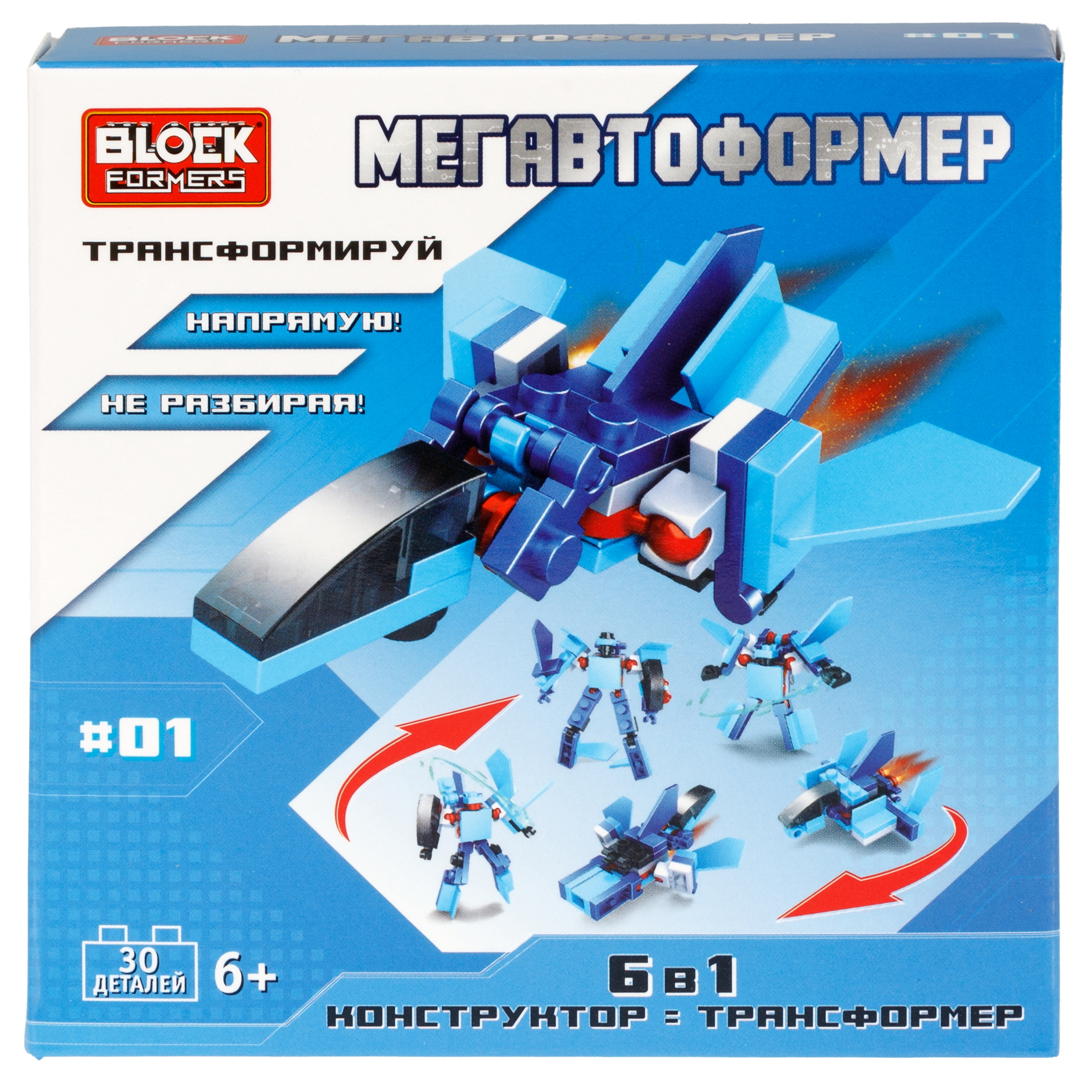 Игрушка-сюрприз 6 в 1 1TOY Blockformers 3Д конструктор военная техника фигурки 1 шт. - фото 14