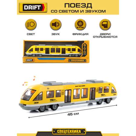 Поезд Drift со светом и звуком фрикционный + батарейки 45 см