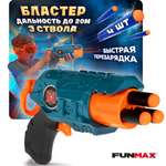 Бластер с мягкими пулями FunMax 1TOY 4 пули