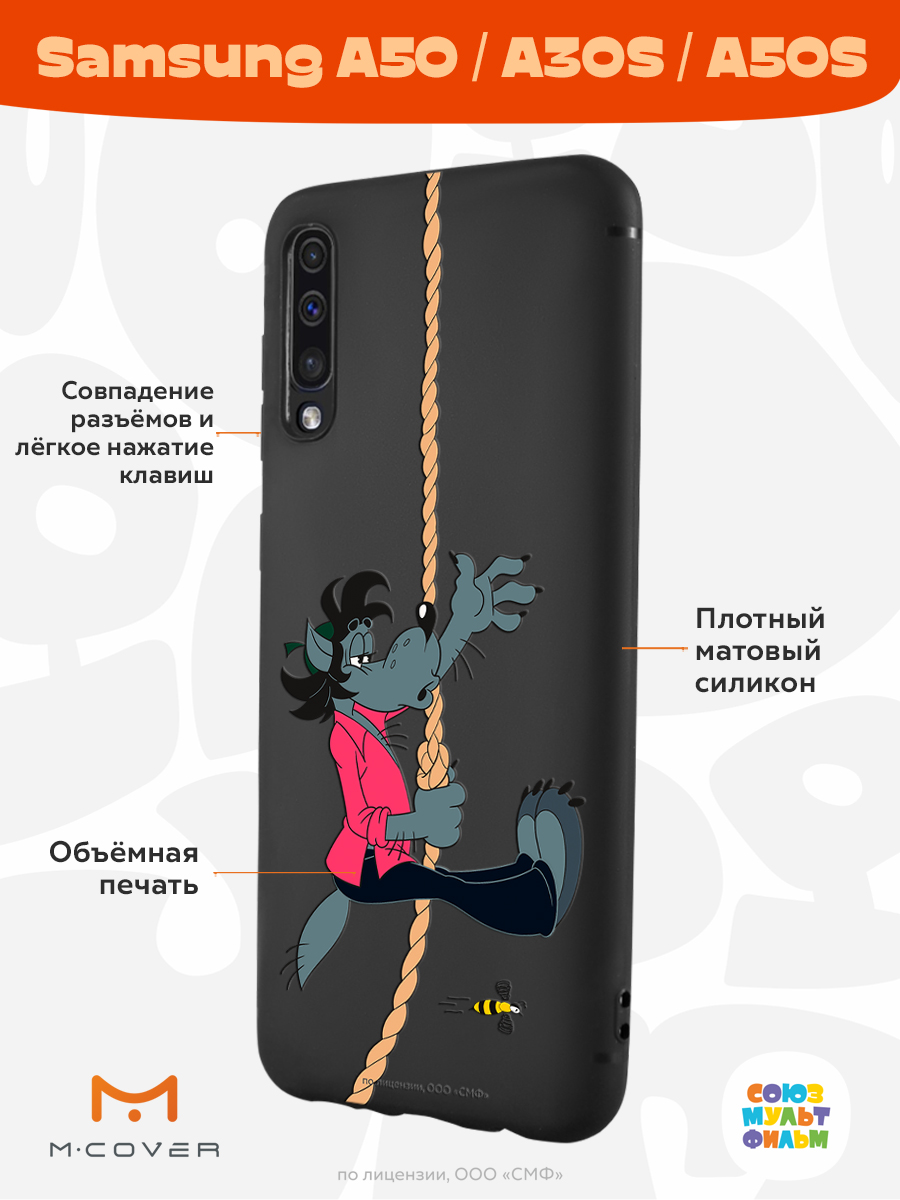 Силиконовый чехол Mcover для Samsung Galaxy A50/A30S/A50S Полет волка