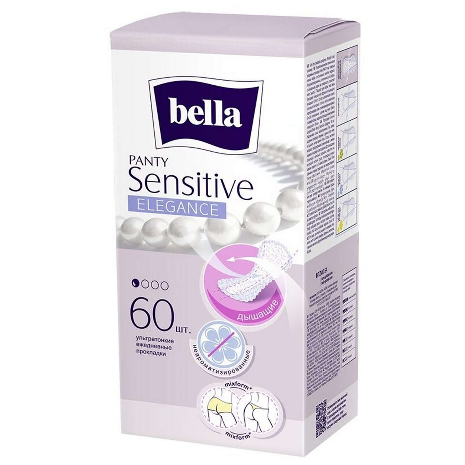 Ежедневные прокладки BELLA Panty Sensitive Elegance 60 шт - фото 1