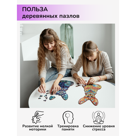 Пазл фигурный деревянный Active Puzzles Мифический фенек фиолетовый