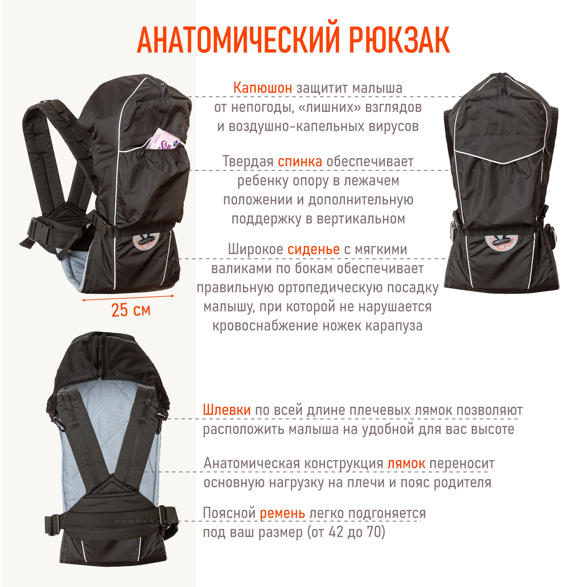 Рюкзак-кенгуру Чудо-чадо BabyActive Lux черный купить по цене 5291 ₽ в  интернет-магазине Детский мир