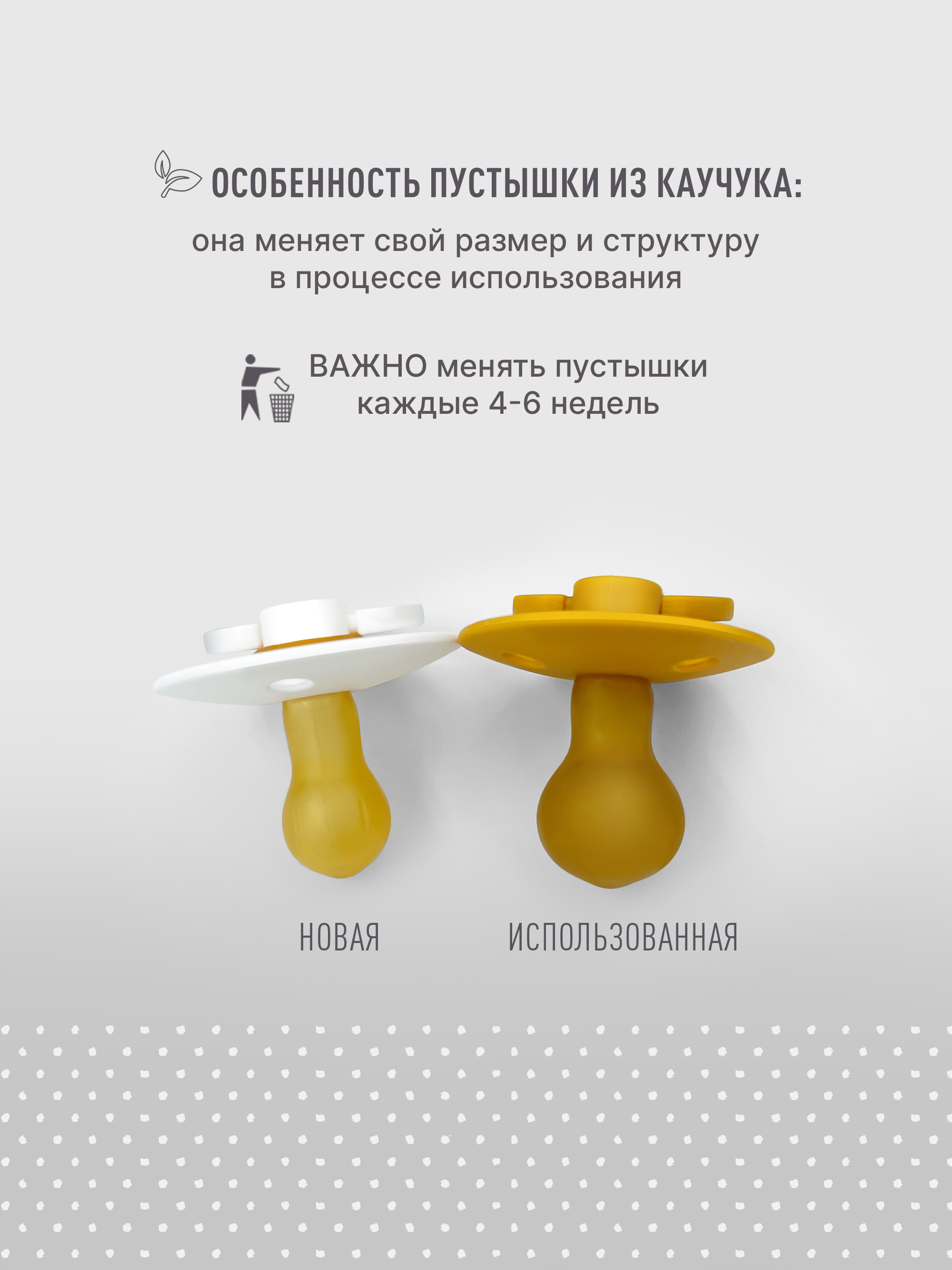 Набор BIBS латекс классическая от 0 мес. 2 шт. - фото 7