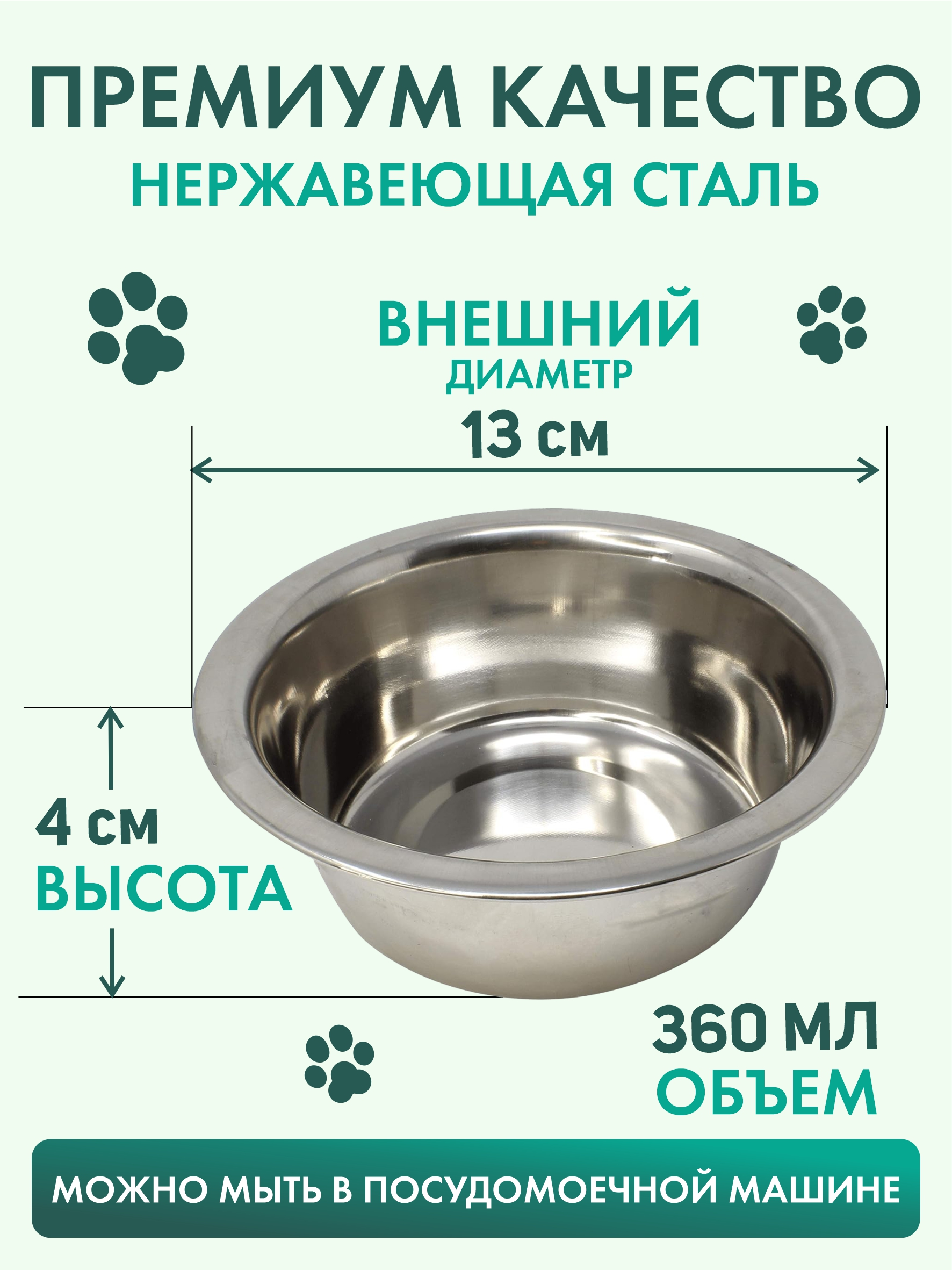 Подставка с мисками Лапикофф 2*360 мл, металл дерево бежевый - фото 3