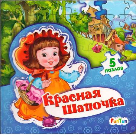 Книга FunTun Красная шапочка