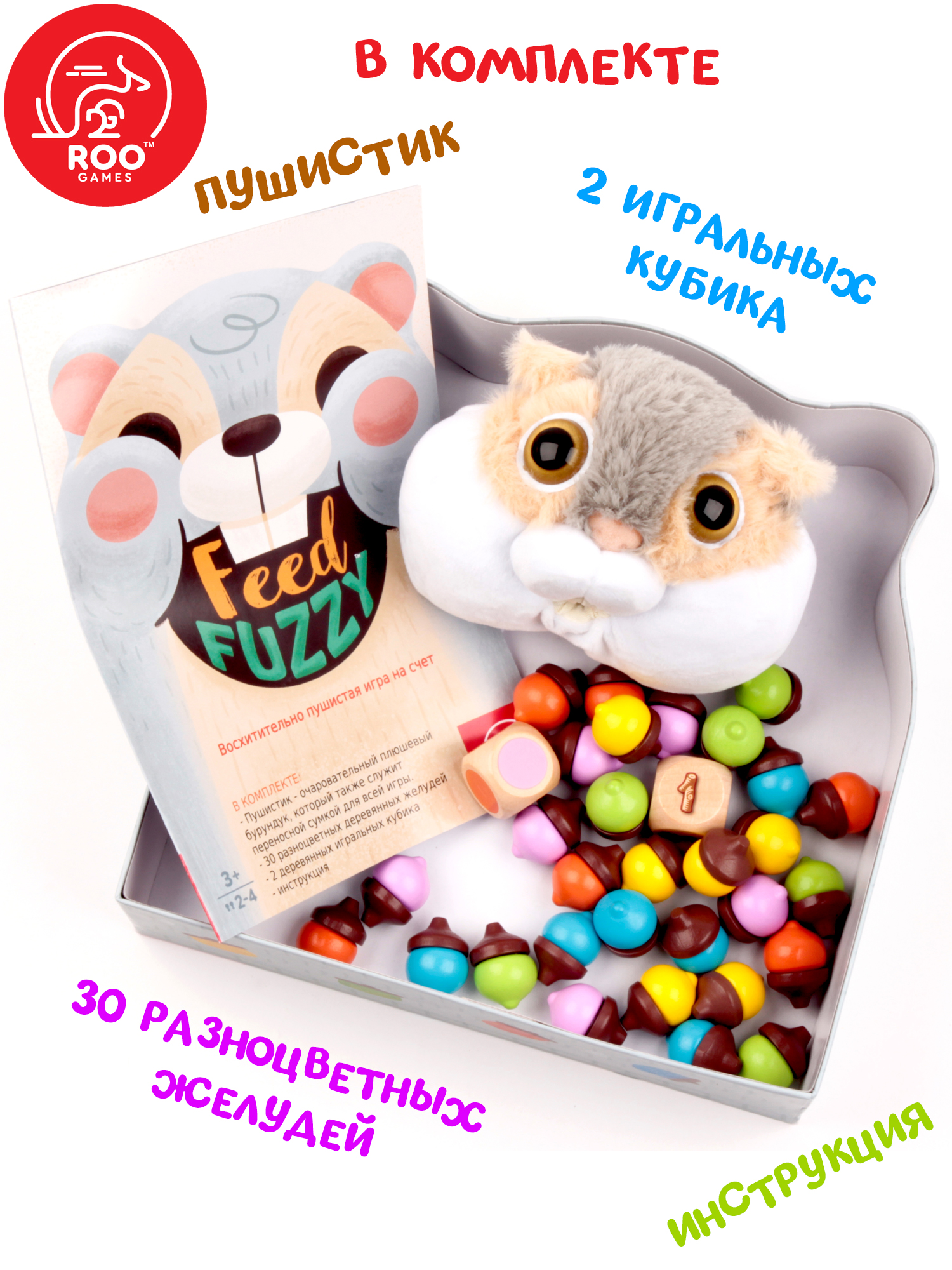 Игра настольная TREE TOYS из дерева Feed Fuzzy Накорми Пушистика - фото 4