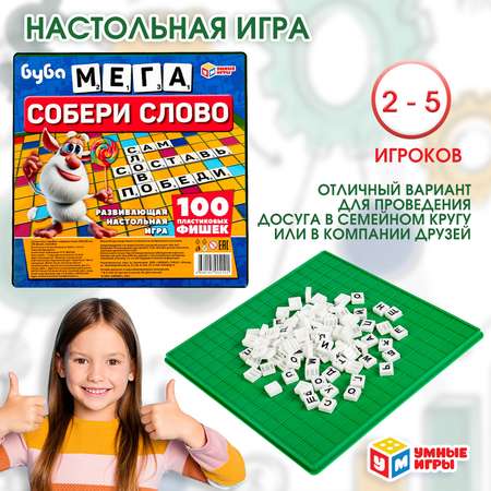 Настольная игра Умные игры Буба Собери слово