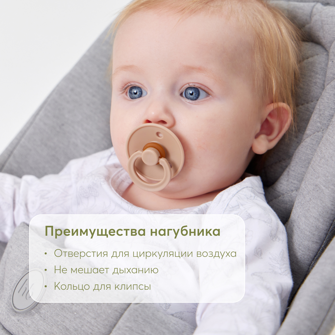 Соска-пустышка Happy Baby 0-6 мес латексная - фото 5