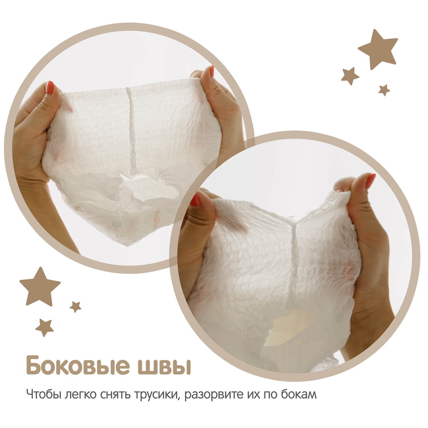 Трусики YokoSun Premium 38 шт. XL - фото 9