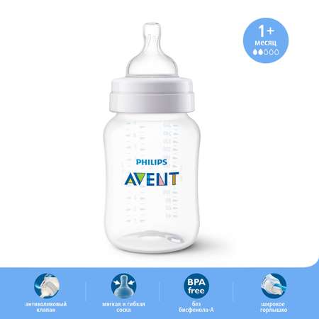 Бутылочка Philips Avent Anti-colic 260мл с 1месяца SCF813/17