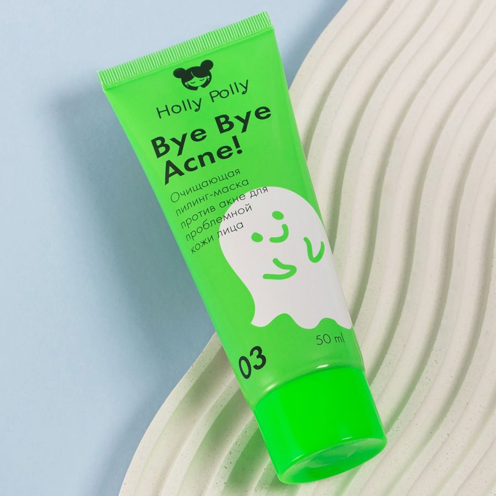 Маска Holly Polly очищающая пилинг Bye Bye Acne! 50 мл - фото 2