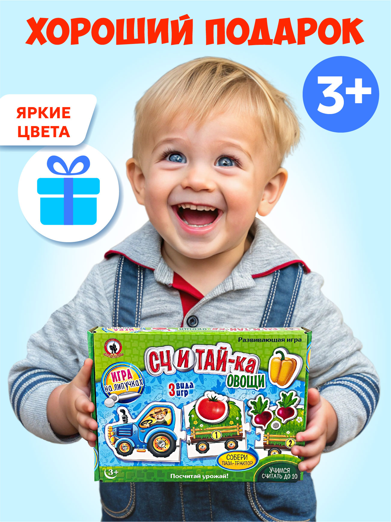 Игра Русский стиль настольная Считай-ка Овощи 53350 - фото 3