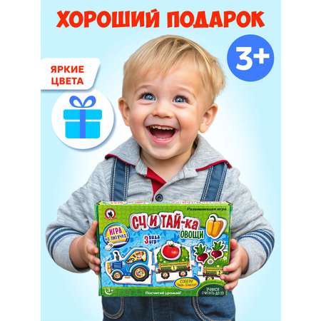 Игра Русский стиль настольная Считай-ка Овощи 53350