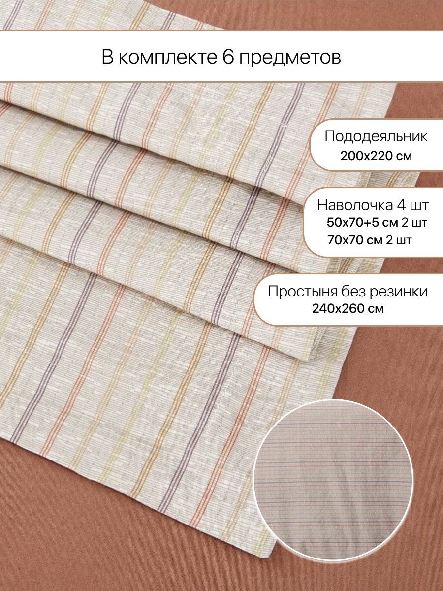 Постельное белье Arya Home Collection Евро 200x220 Alamode Gemini комплект сатин наволочки 4 шт. 50х70 70х70 - фото 3