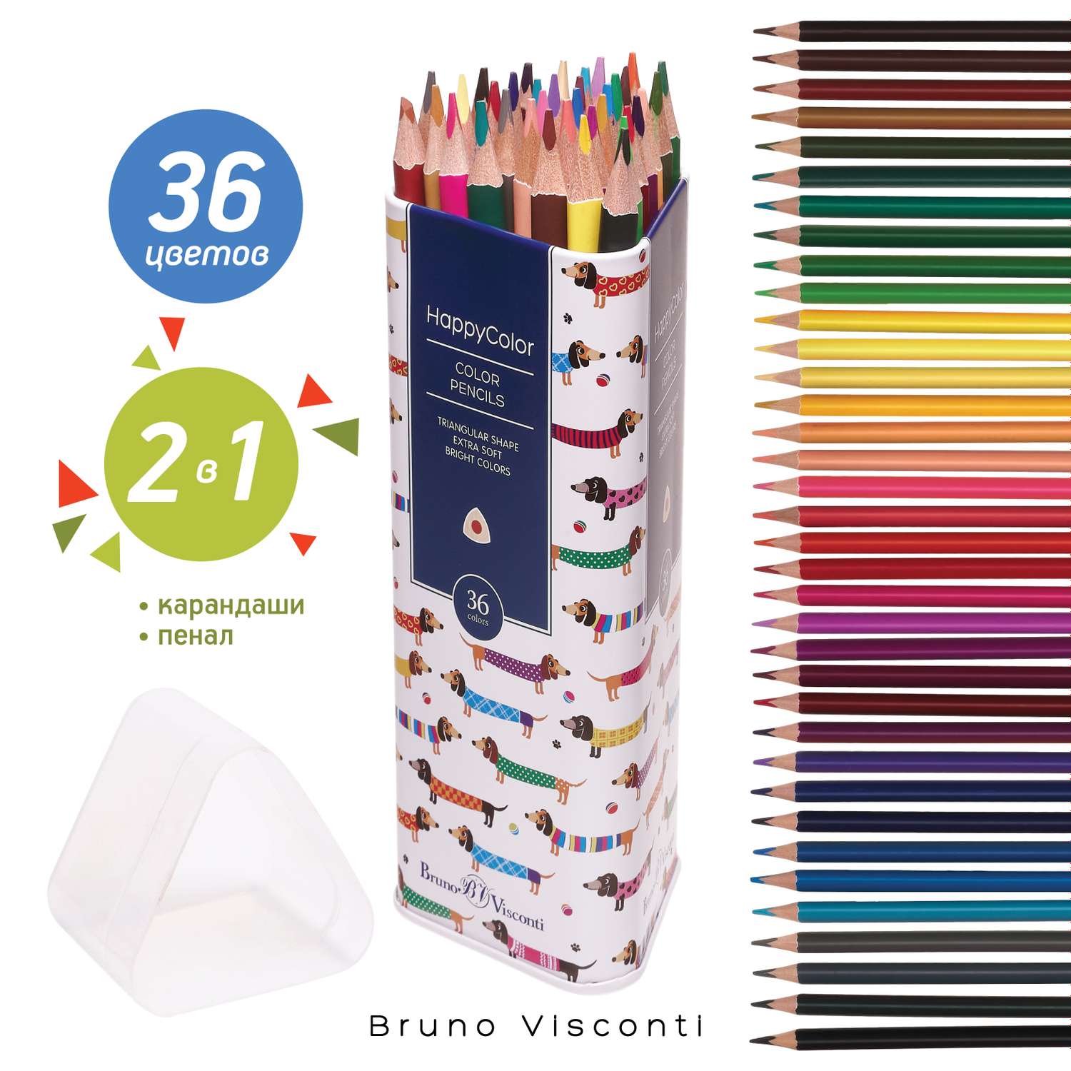 Карандаши цветные Bruno Visconti HappyColor 36 цветов в металлической тубе - фото 3