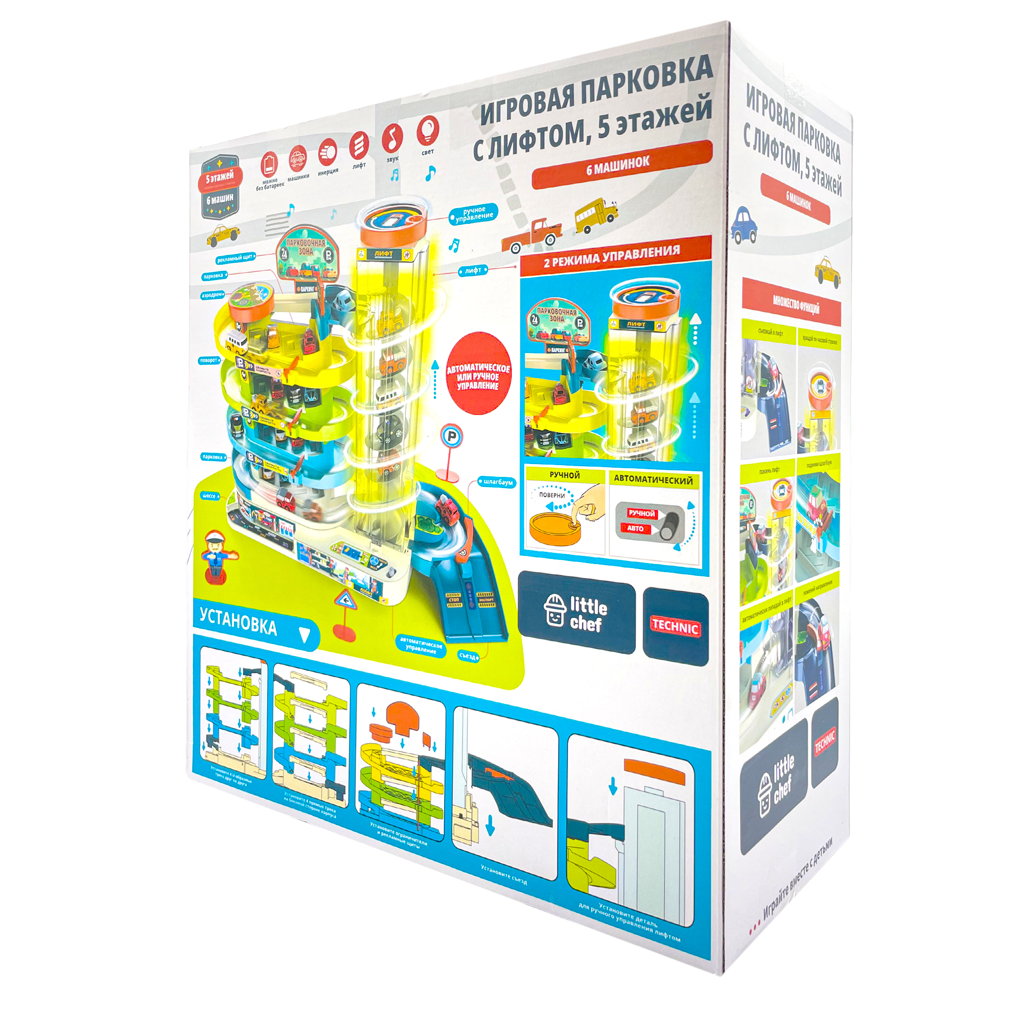 Парковка SHARKTOYS многоуровневый, с лифтом 26900004 - фото 10