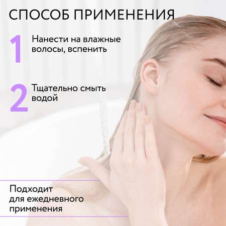 Шампунь для объема волос Ollin Perfect Hair pro volume 400 мл