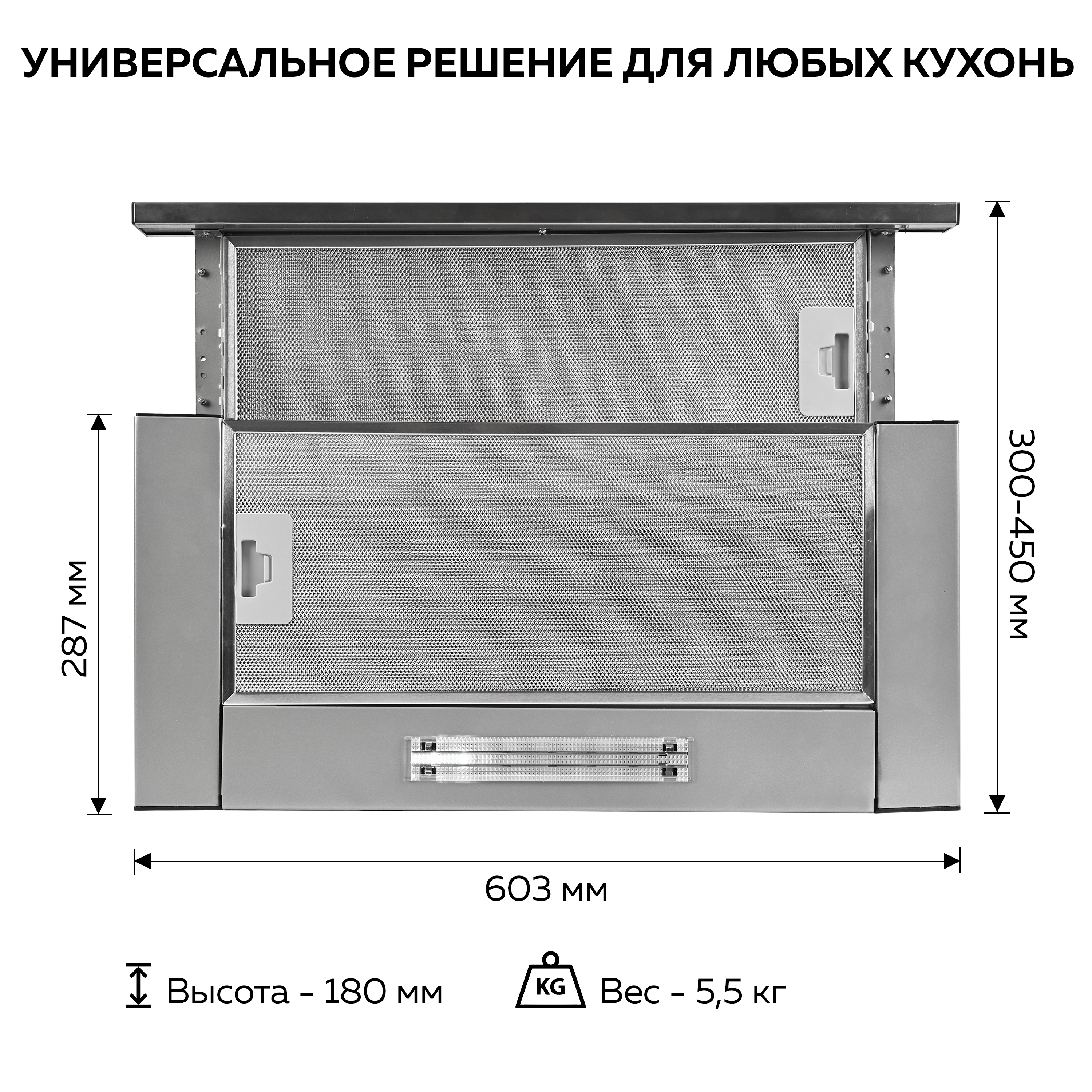 Вытяжка GFGRIL GF-HD100TIN 60 см 450 м3/h 140 Вт 3 скорости нержавейка - фото 4