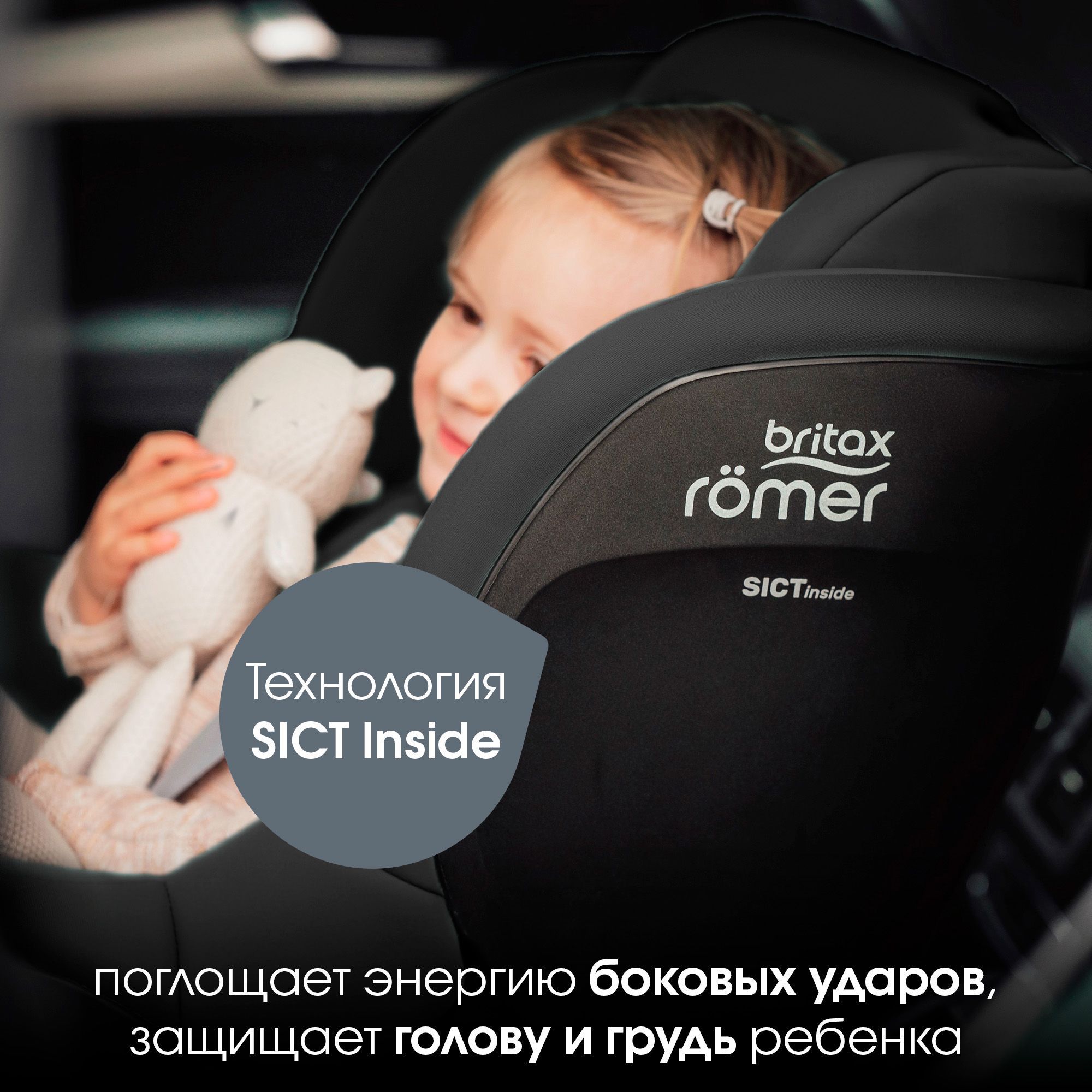 Детское автокресло Britax Roemer Dualfix PRO Space Black для детей с рождения до 4 лет - фото 6