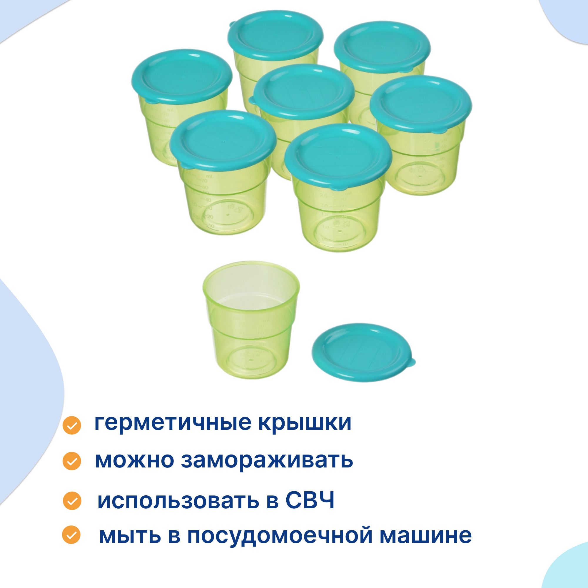 Контейнеры Uviton для хранения детского питания Набор 8шт. с подставкой Мятный Арт.0275 - фото 3