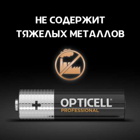 Батарейки Opticell Professional AA 4шт
