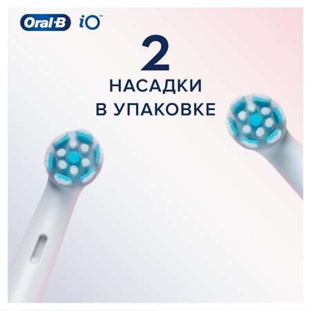 Насадки для зубных щеток ORAL-B iO Gentle Care 2 шт