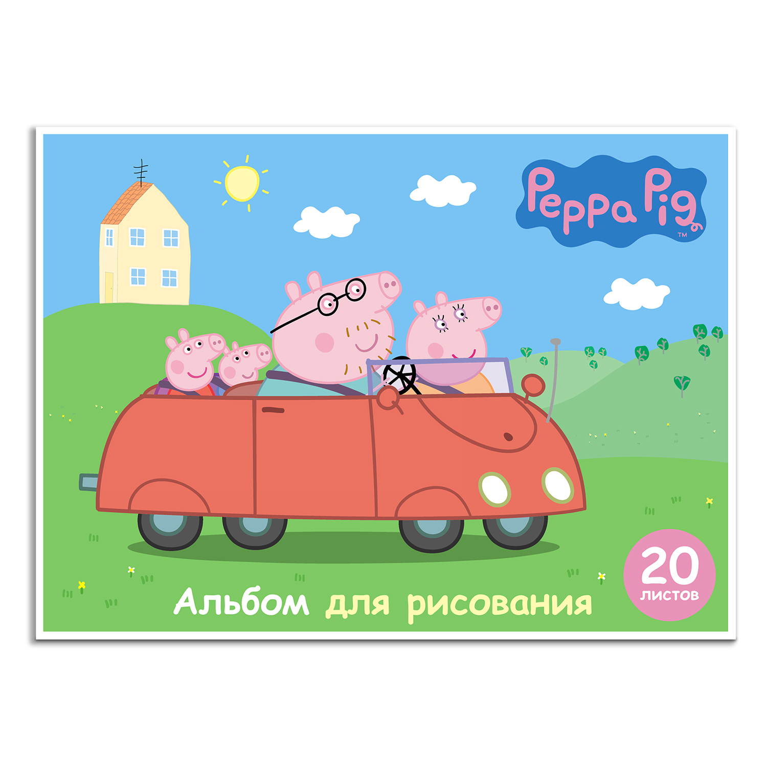 Альбом для рисования Росмэн Peppa Pig А4 20л в ассортименте - фото 3